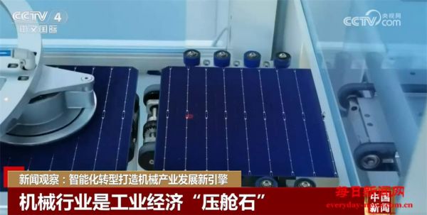 智能化转型打造工业经济“压舱石”发展新引