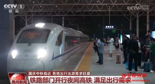 出游“旺”、消费“热”、供给“足” 多维