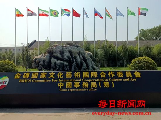 金砖国家国内事务局_副本_副本_副本.jpg 金砖国家国内事务局_副本_副本_副本.jpg