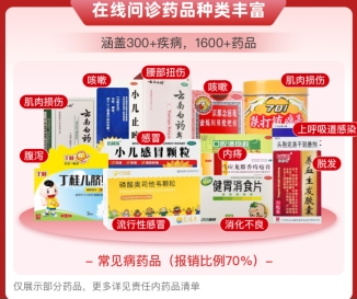 侵权2222222222222.png 侵权2222222222222.png