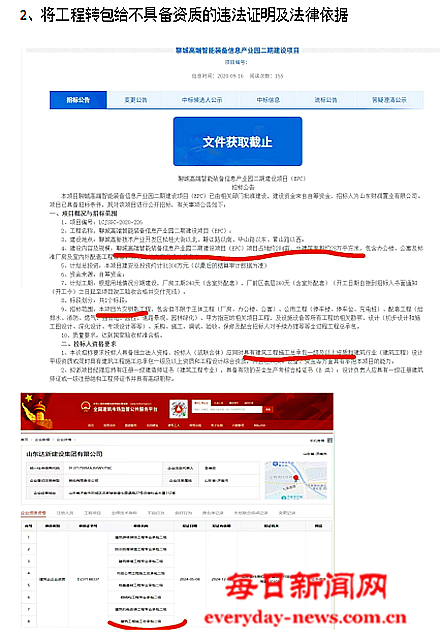 做222222222222.png 做222222222222.png