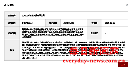 做333333333333333.png 做333333333333333.png