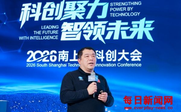 2026 “科创新芽” 南上海创新创业大