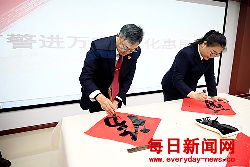 墨香润检院 福联送民生