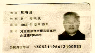 去1111111111.png 去1111111111.png