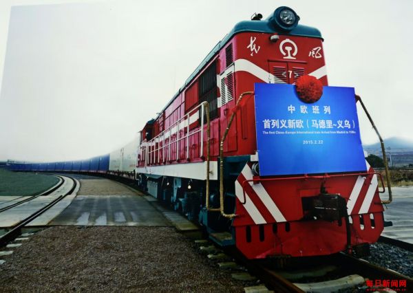 义乌经验：践行 “八八战略” 的县域典范