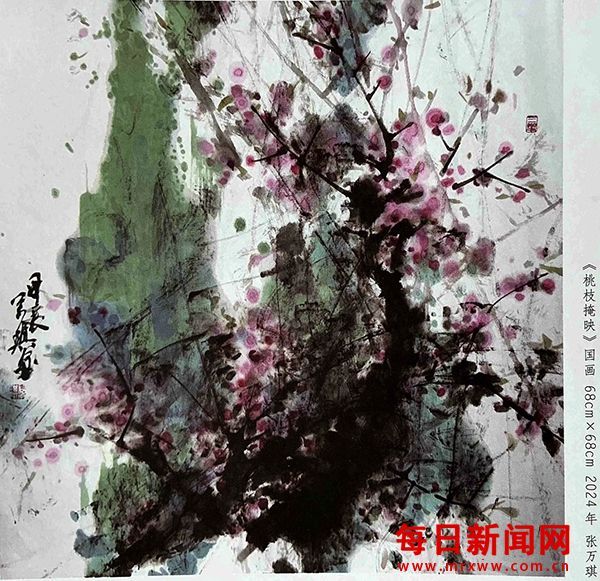 张万琪教授与他的绘画